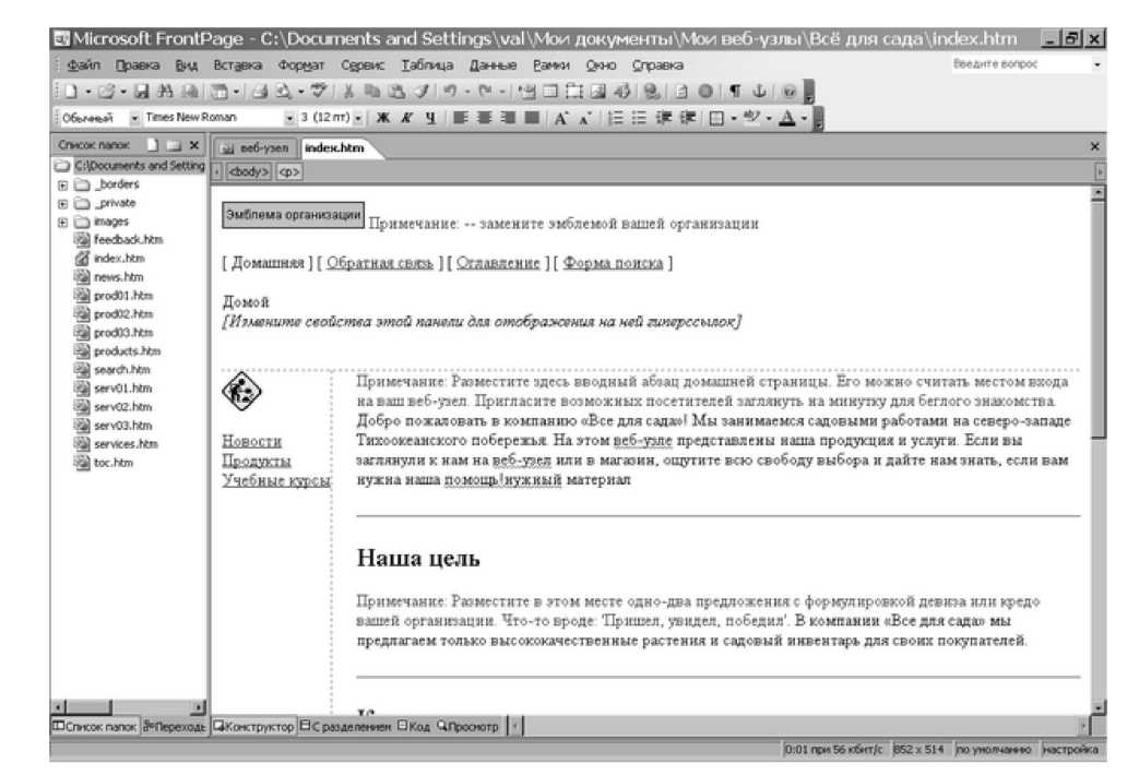 Microsoft Office Excel как изменить шрифт по умолчанию