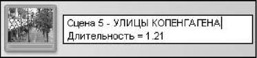 Комментарий отредактирован