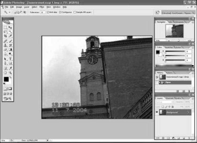 Захваченный кадр открыт для редактирования в программе Adobe Photoshop