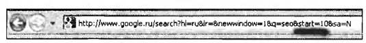 Параметр URL в поисковой системе Google